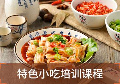 兰州奶茶技术培训