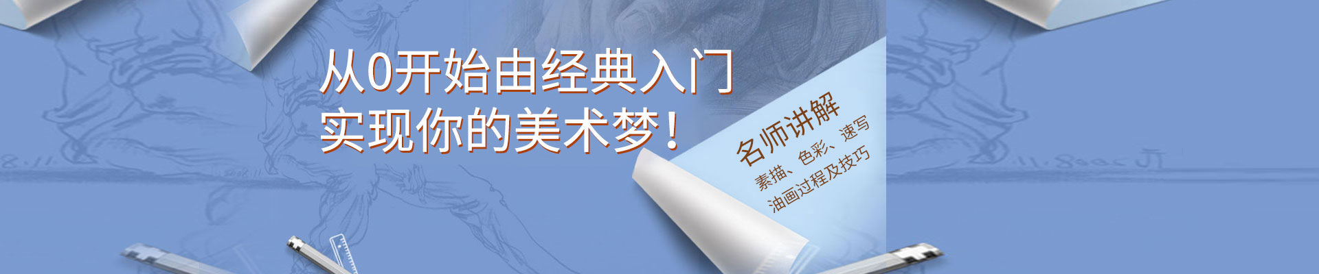 苏州上元吴中校区