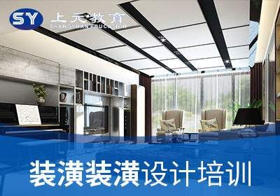 常熟室内设计室内装潢设计