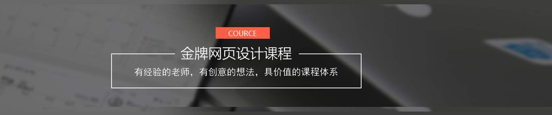 苏州上元张家港校区