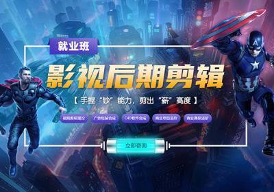 武汉影视后期就业班