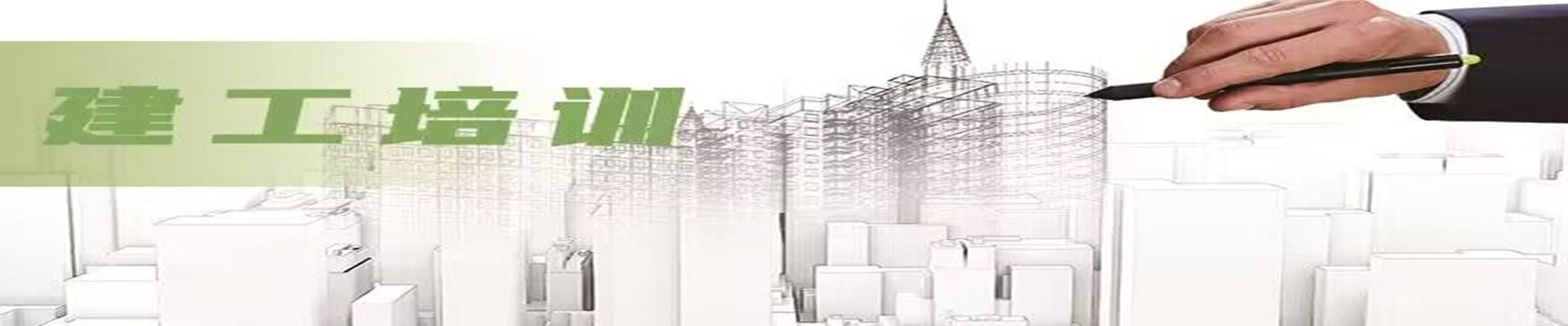 徐州工程学院函授站