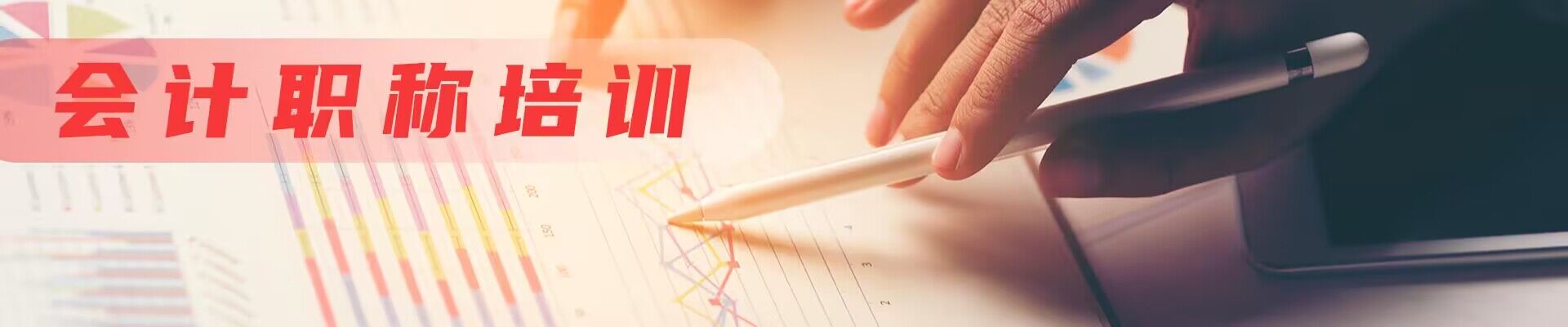 徐州工程学院函授站