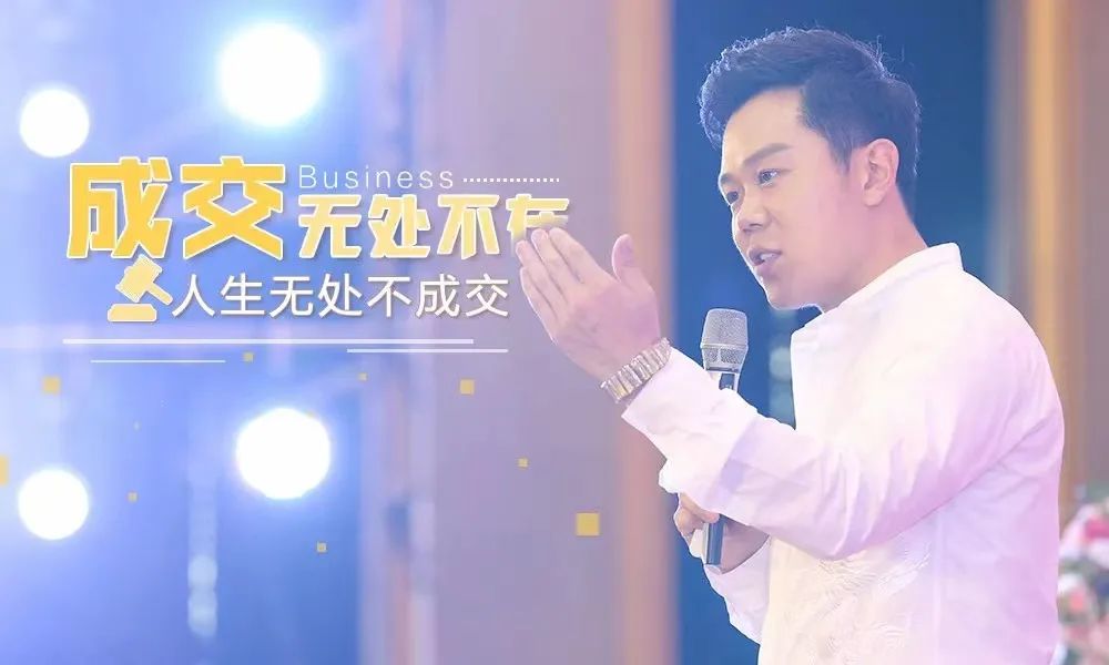 王琨销讲本源课程教你读懂销讲命脉学会开口就来