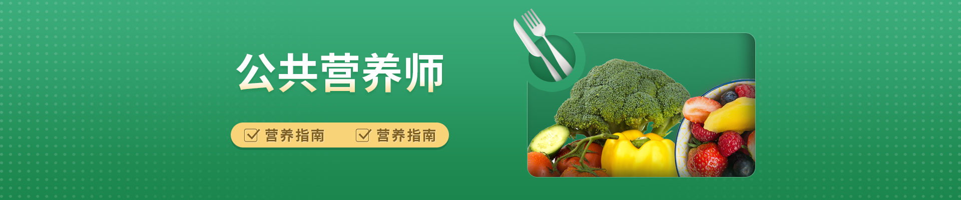 张家港优路建工考证培训学校