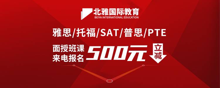 苏州北雅国际教育