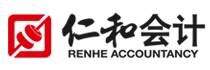 昆山仁和会计培训中心