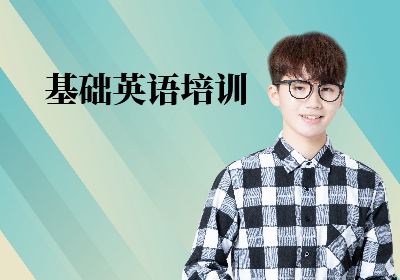 常熟旅游英语培训