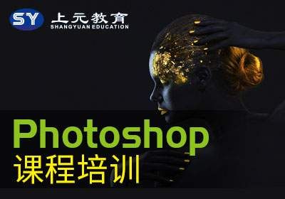 苏州ps培训