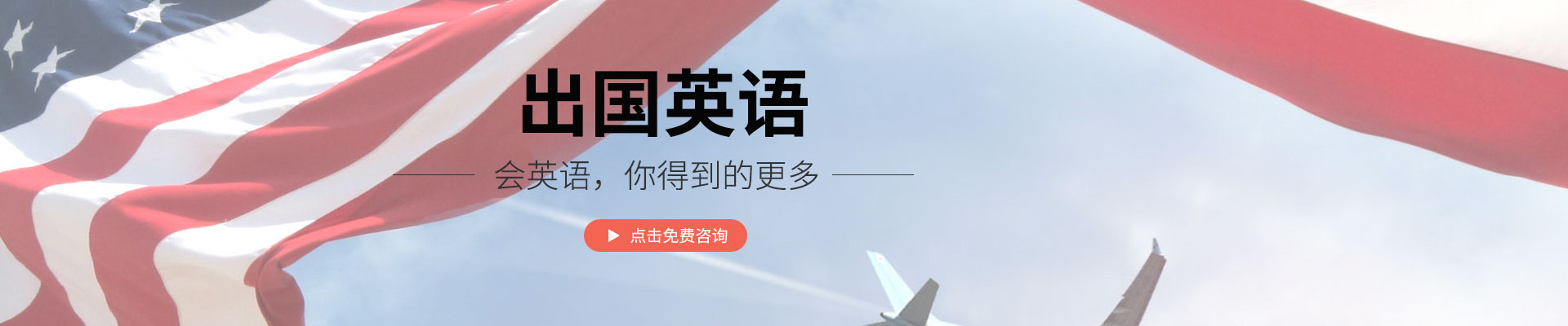 常熟市时代英语培训