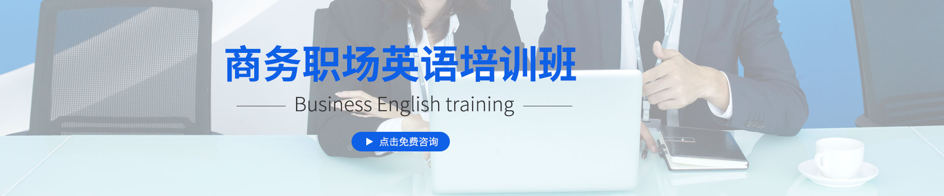 常熟市时代英语培训