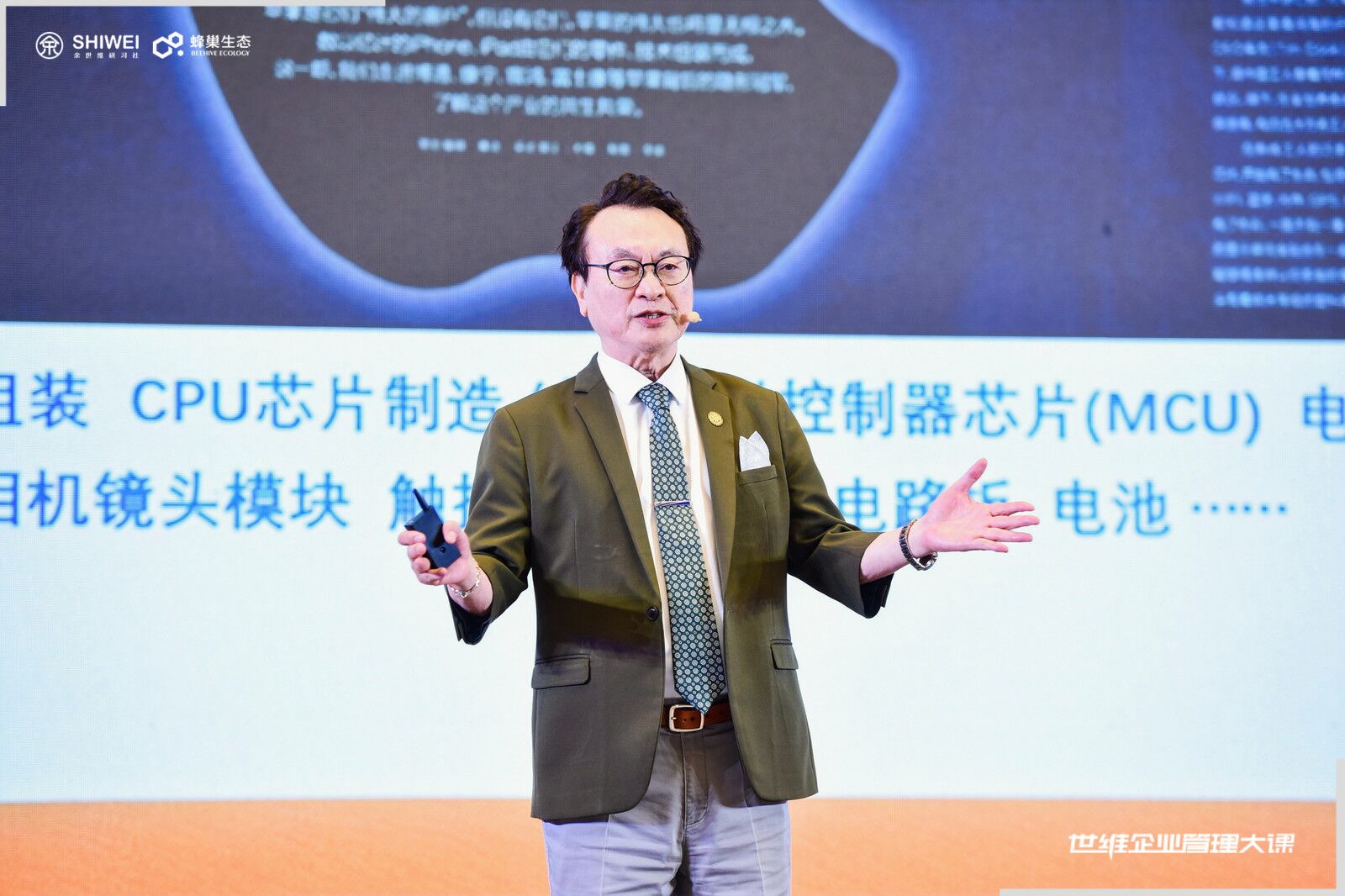 昆明总裁班余世维企业管理培训课程讲座