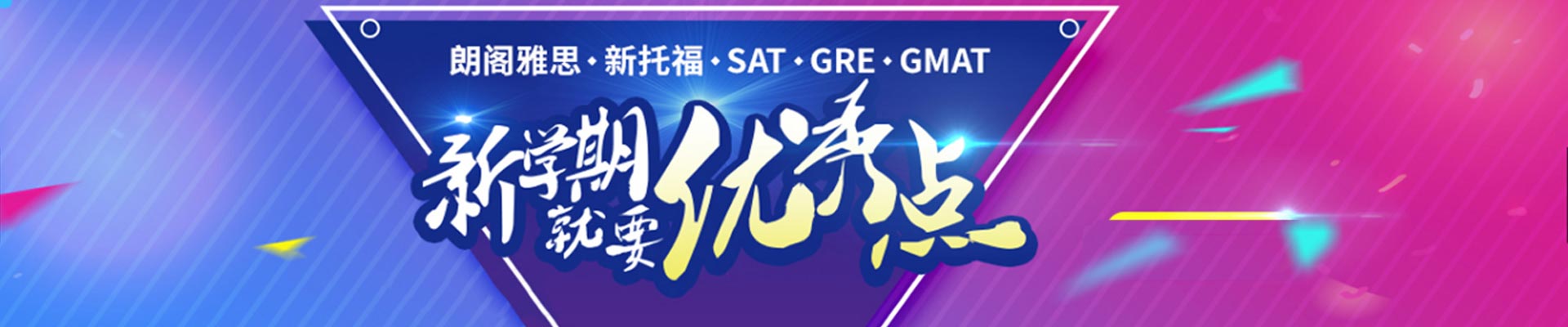 常州朗阁外语培训中心