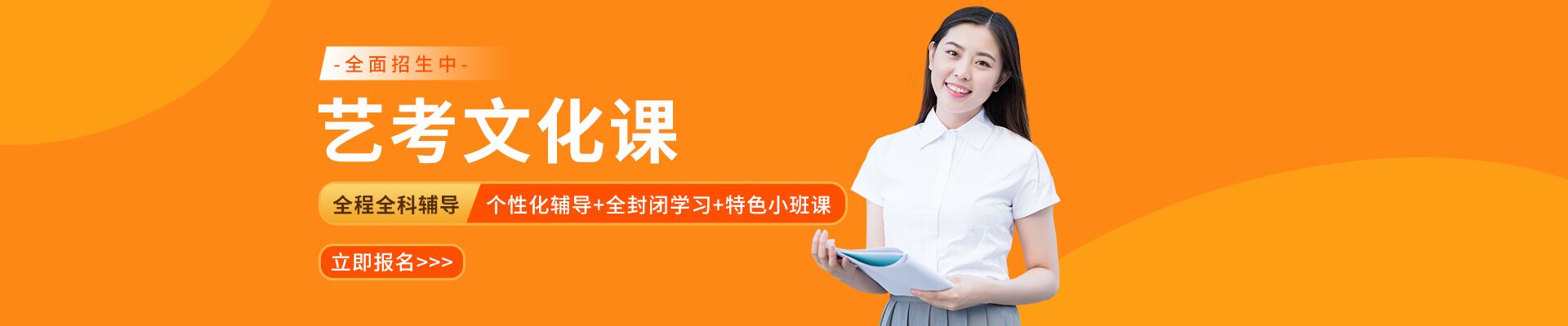 苏州学大中小学辅导教育金阊校区