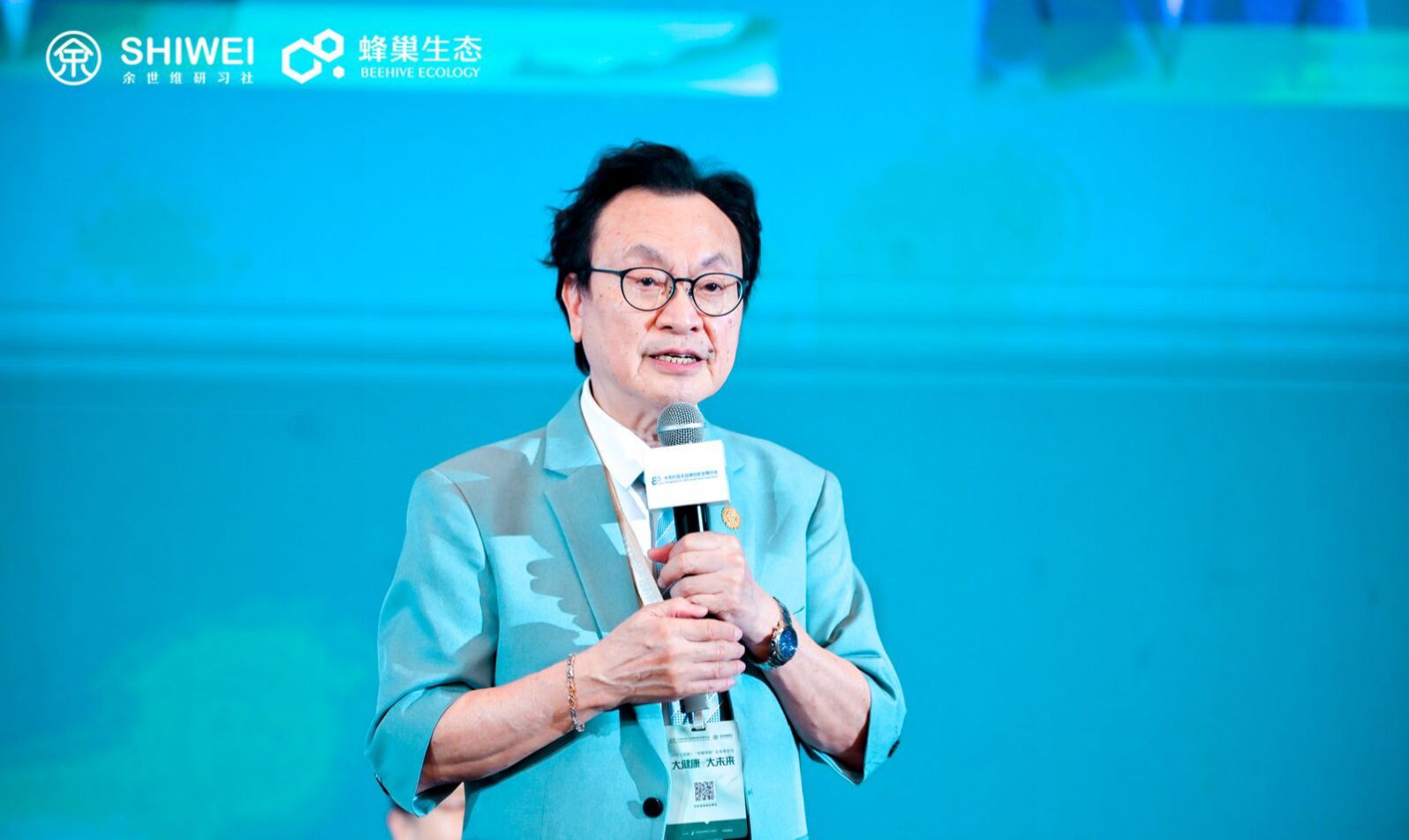 余世维管理培训执行突围课程