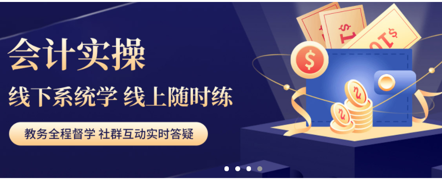 苏州相城管理会计实战培训